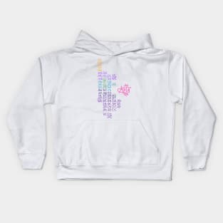 Manhattan Kids Hoodie